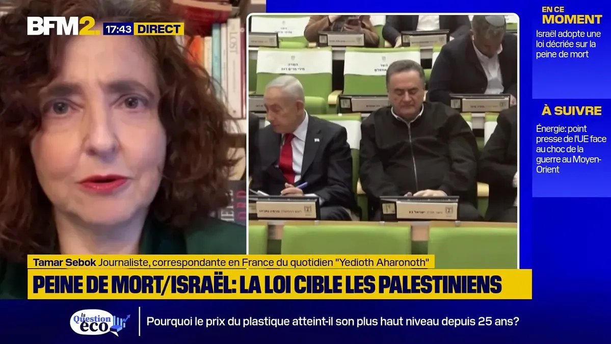 Illustration Une loi terroriste contre les Palestiniens